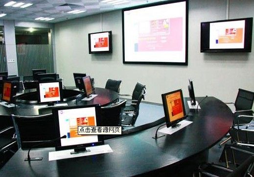 多媒體會(huì)議室設(shè)