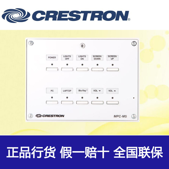 ˼CrestronýwʾC(j)MPC-M5