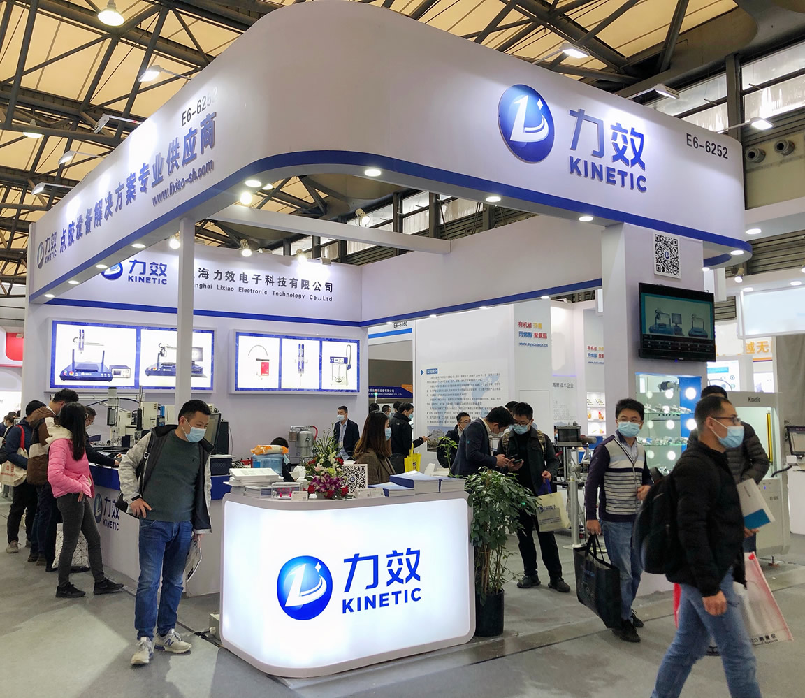 ������Ļ | �Ϻ���ЧĽ���������a(ch��n)�O(sh��)��չ(�D1)