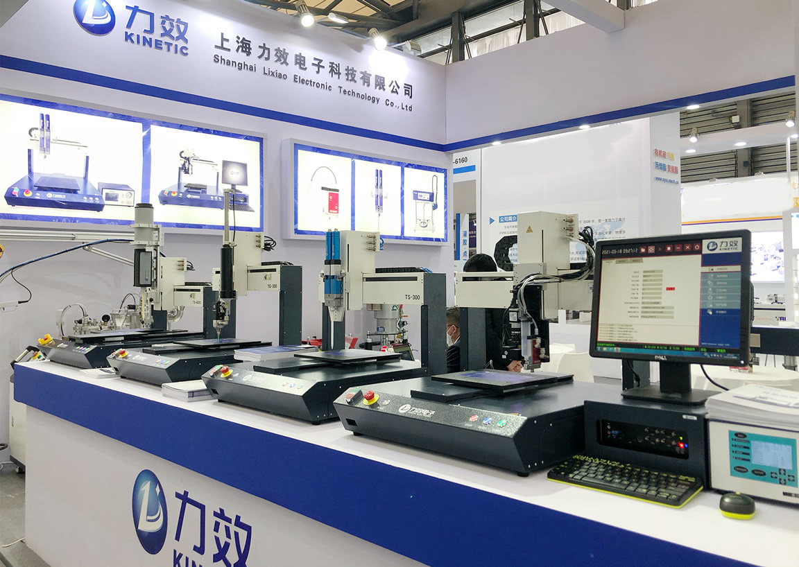 ������Ļ | �Ϻ���ЧĽ���������a(ch��n)�O(sh��)��չ(�D2)